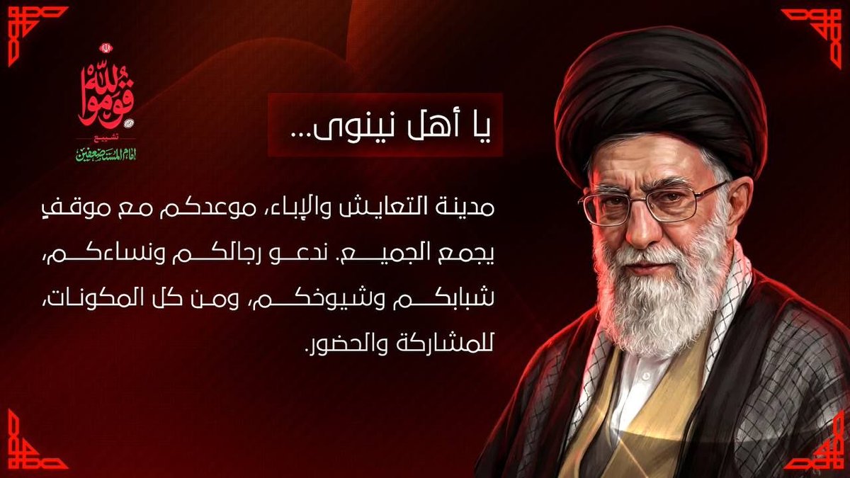 ayit_alali's tweet photo. #لبيك_سيد_مجتبى https://t.co/aZfdZbdPqo
