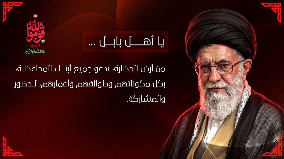 ayit_alali's tweet photo. #لبيك_سيد_مجتبى https://t.co/w9UEvcuP2o