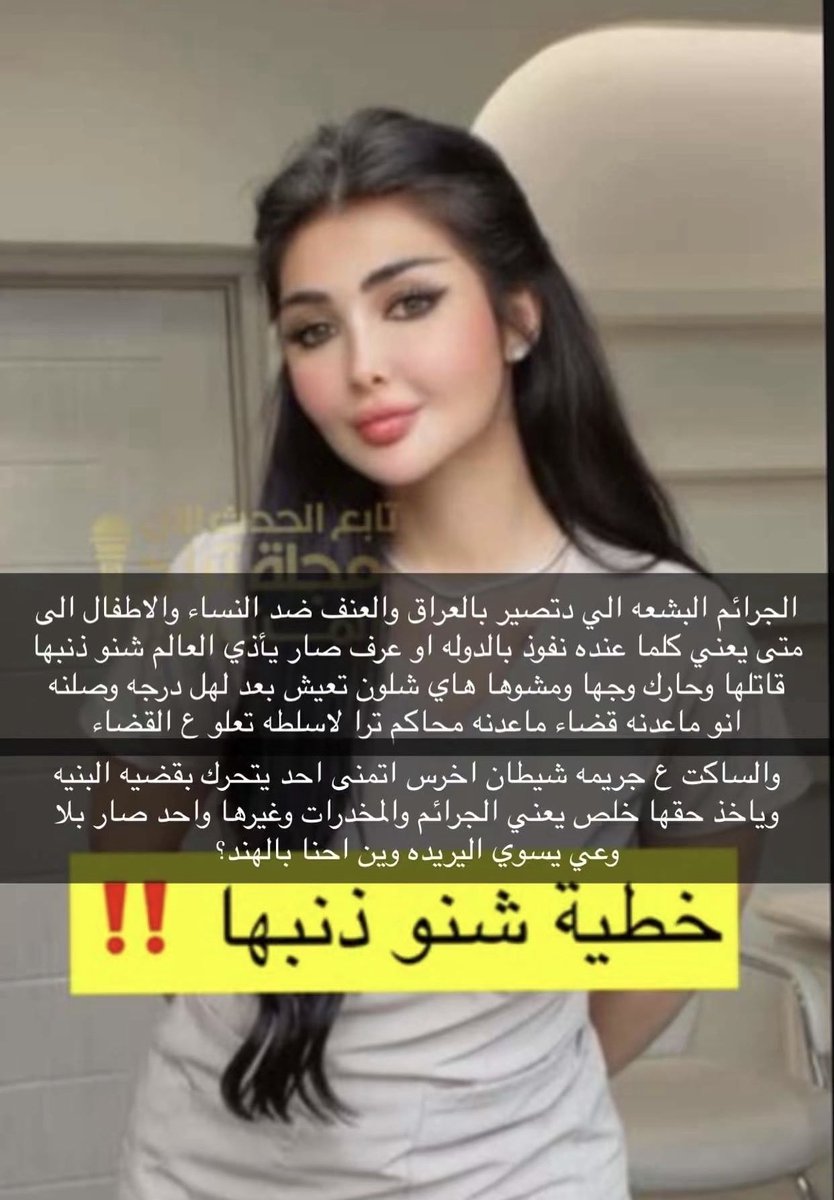 مريم tweet media