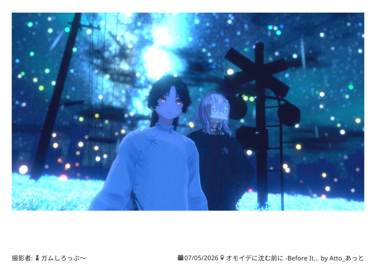 こん (@Cooon_nomichi) / Posts / X