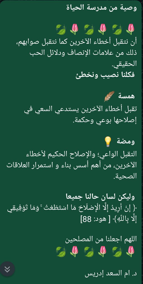 ofedrees's tweet photo. https://t.co/aZhGkzBZ78