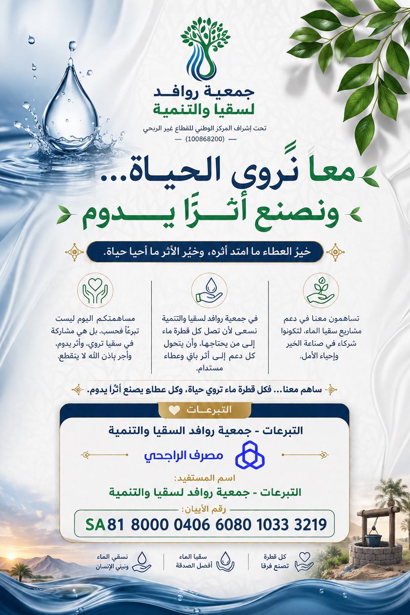 rawafeddsa tweet picture