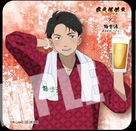 imuki_koya's tweet photo. 【交換】鬼太郎誕生 ゲゲゲの謎 ゲ謎 極楽湯 ゲゲゲの湯 コースター

譲：鬼太郎(泡)…画像1枚目

求：水木(等身)…画像2枚目

郵送希望、場所により都内手渡しも可です。
検索からお気軽にお声がけください。 https://t.co/TDf1700oo6
