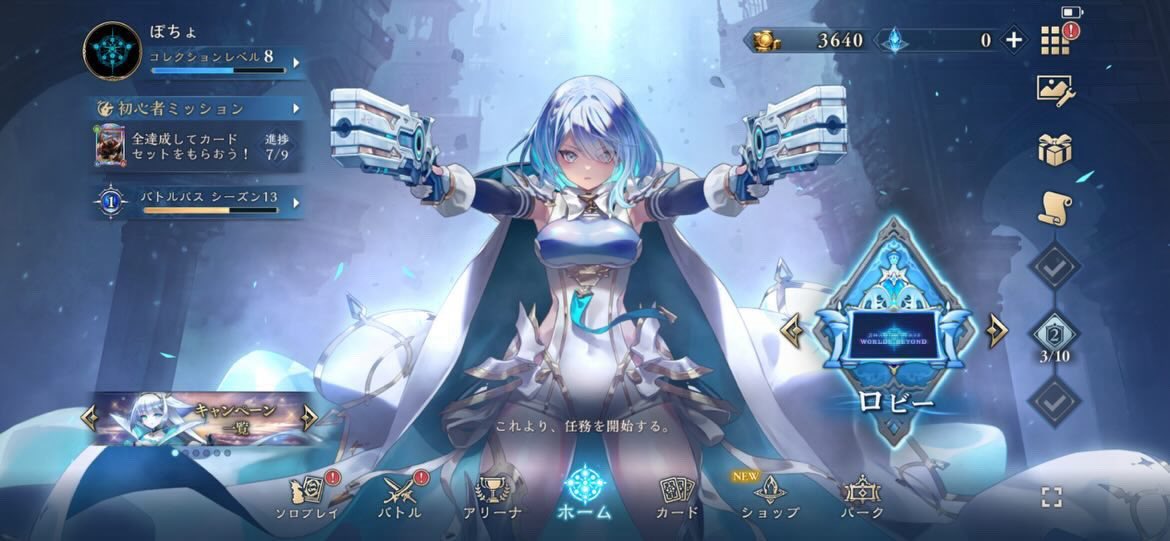 ebifurai_333's tweet photo. シャドバ初めてみました https://t.co/fsMggP9uvO