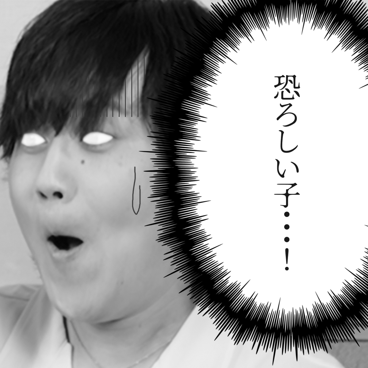 nqtorisan's tweet photo. https://t.co/NQvOG99eQk