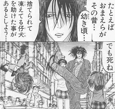 HM33672666's tweet photo. @sima_nozomu 坂本ジュリエッタに通じる理論 https://t.co/xORdBefZy9