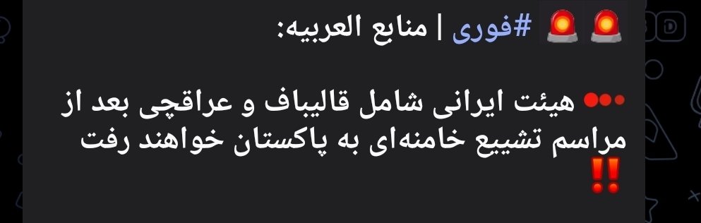 SELYERBOY's tweet photo. شب بخیـــر https://t.co/kGLHuCdQlc