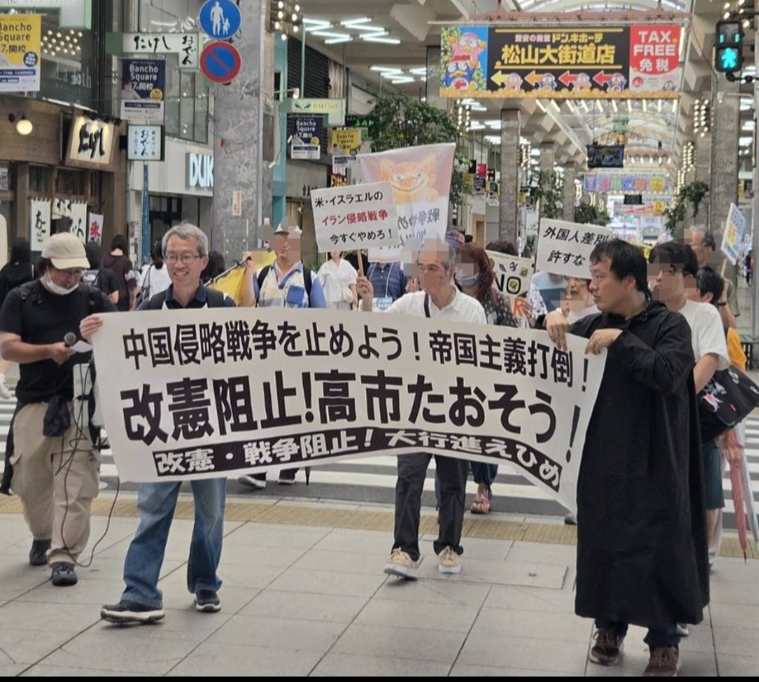 daikoushinehime's tweet photo. 「改憲·戦争阻止!大行進えひめ」で呼びかけた10回目の #反戦デモ です
松山のアーケード街をアピールしながらゆっくり歩きました

いっしょについてきて拳をあげる高校生たち

途中からデモに加わる人が幾人も
「#高市たおせ！」とコールを繰り返しました https://t.co/aKvUVk4iD9