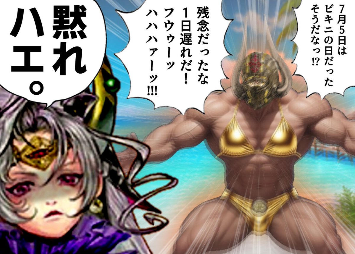 imojirou_saigo's tweet photo. 過ぎ去った日々は戻らない。
決して。
#ロマサガRS
#そろそろメンズ水着ガチャよろしく https://t.co/kmbQYaHKwX