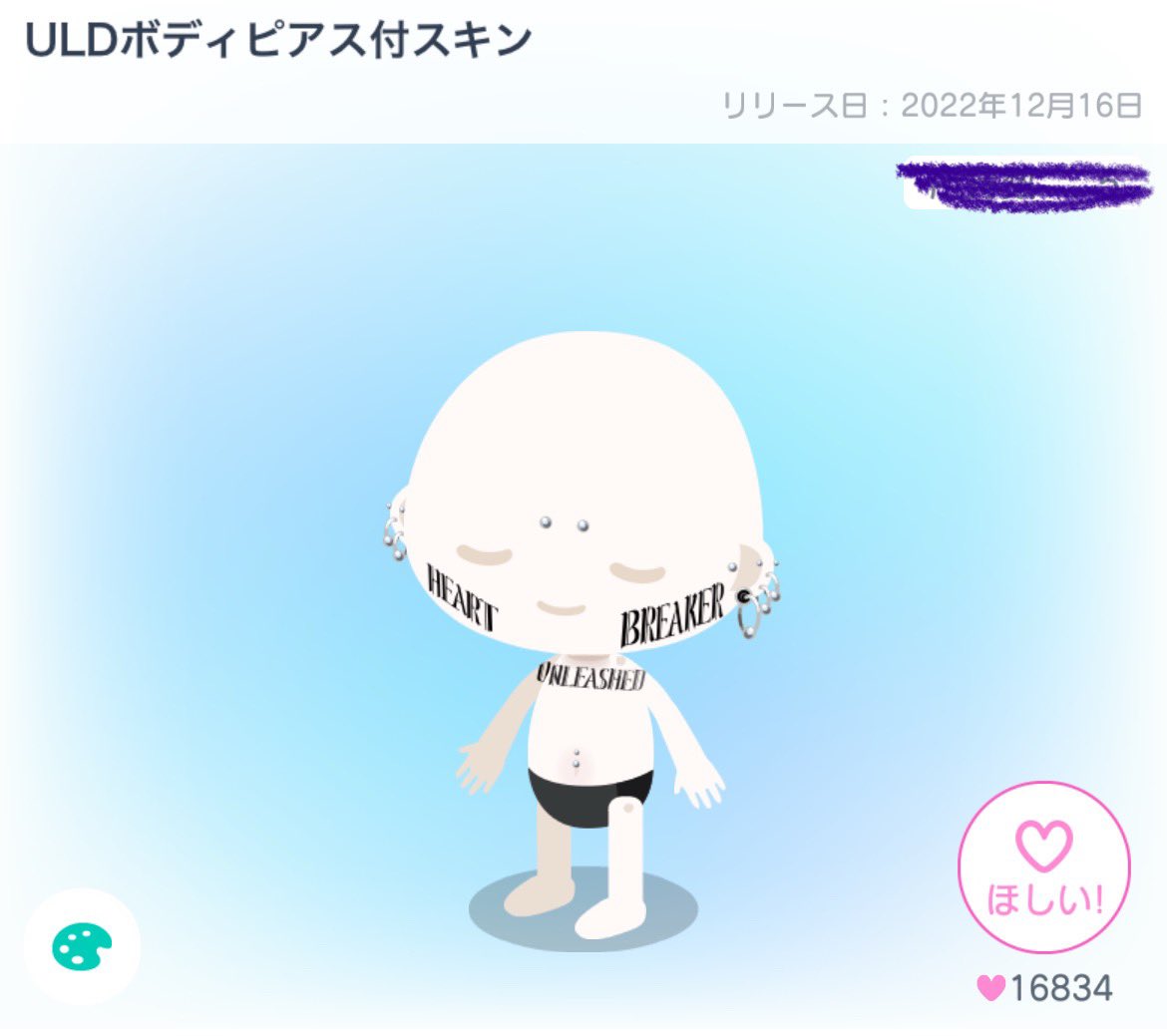 Agury91's tweet photo. 譲:画像
求:金額提示お願いします🙇‍♂️
     pay(マネーのみ)

フォロワー外気づかない為リプお願いします🙇‍♂️
 #ピグパ販売  #ピグパ買取  #ピグパ取引 https://t.co/5NjLc9SPSH