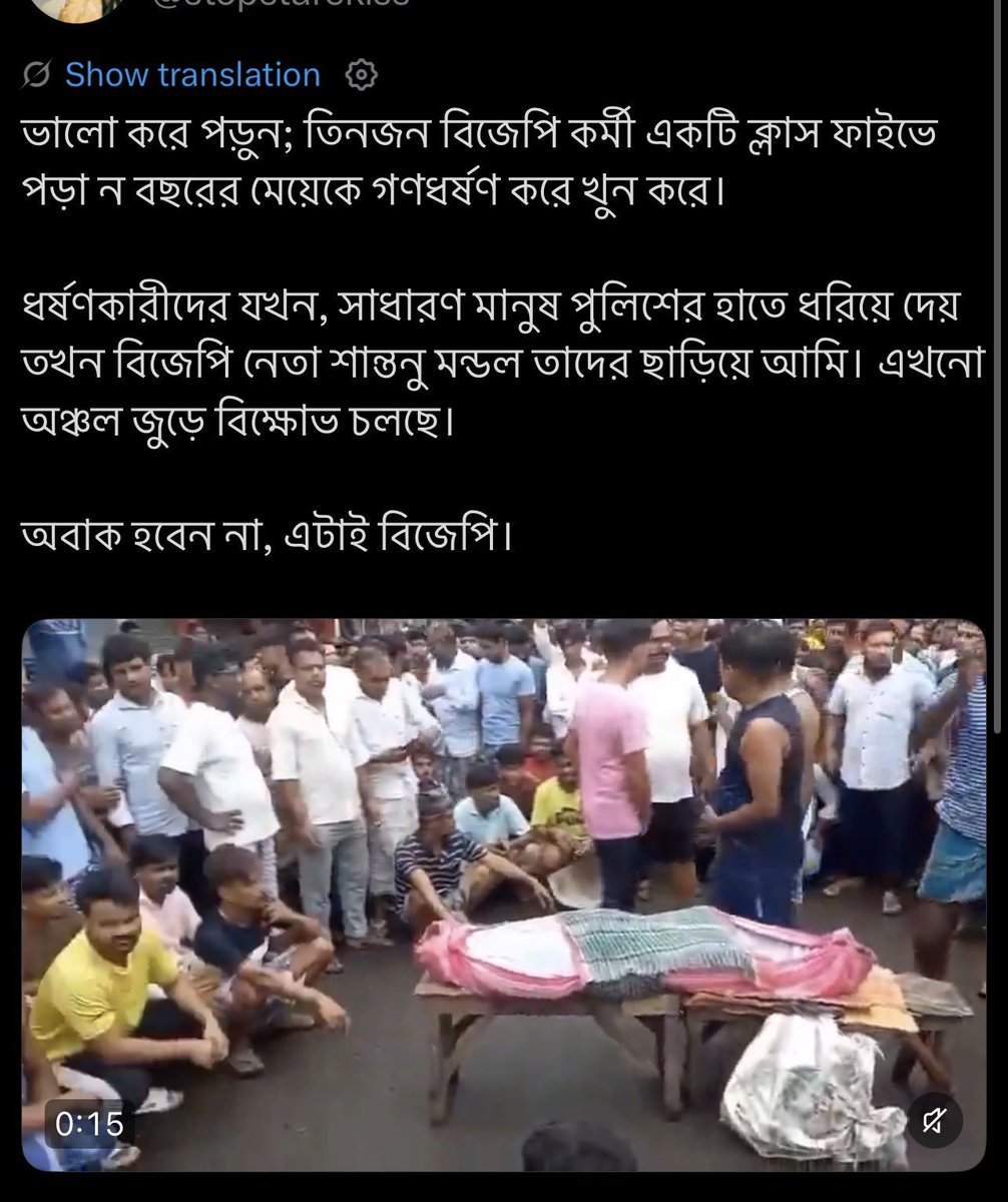 softspoken04's tweet photo. An eleven year old Muslim girl gangraped &amp; murdered by BJP workers in WB. The rapists who were handed over to the police were immediately let go after instructions from BJP leader Shantanu Mandal. Shantanu threatened that more Muslim girls will be raped to teach a lesson. https://t.co/6rtXLIdbbo