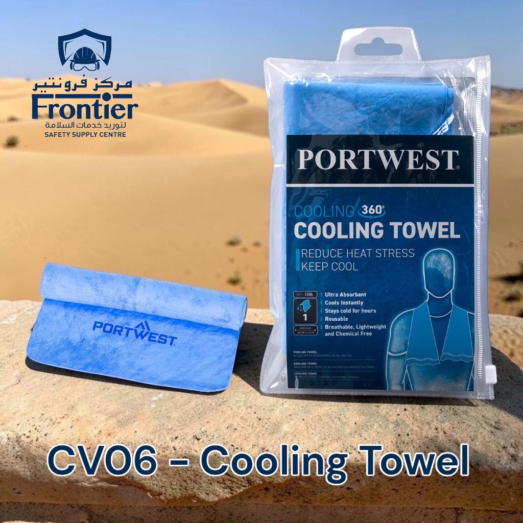 FrontierSsc's tweet photo. #CV06 - #Cooling #Towel

Designed to #cool your core in 3 easy steps. This multipurpose cooling towel provides hours of cooling relief for wearers enduring high levels of physical activity or exposure to heat.

#PORTWEST @Portwest https://t.co/vpk4JxB2KF