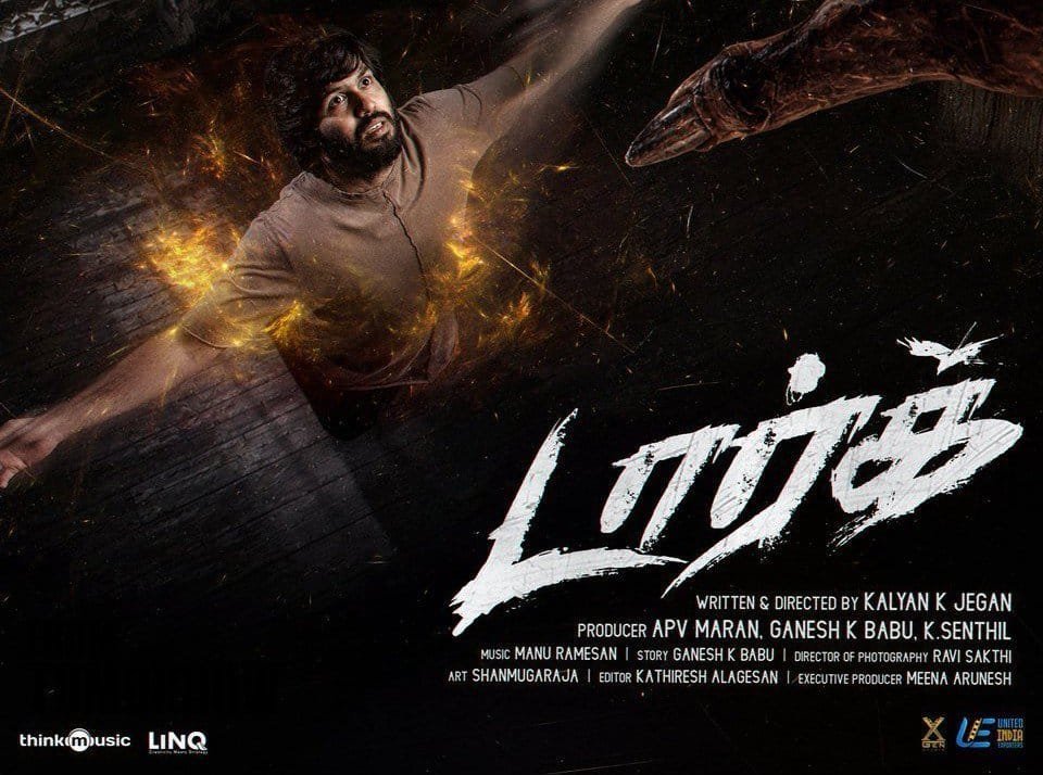 jaison_id's tweet photo. #Dark 

A gripping thriller that never loses its momentum. Engaging storytelling with outstanding bgm.and cleverly executed twists make for a thoroughly satisfying experience. The second half lands exceptionally well, making this an underrated thriller worth watching. 🔥👏 https://t.co/KkwwCsUkHI