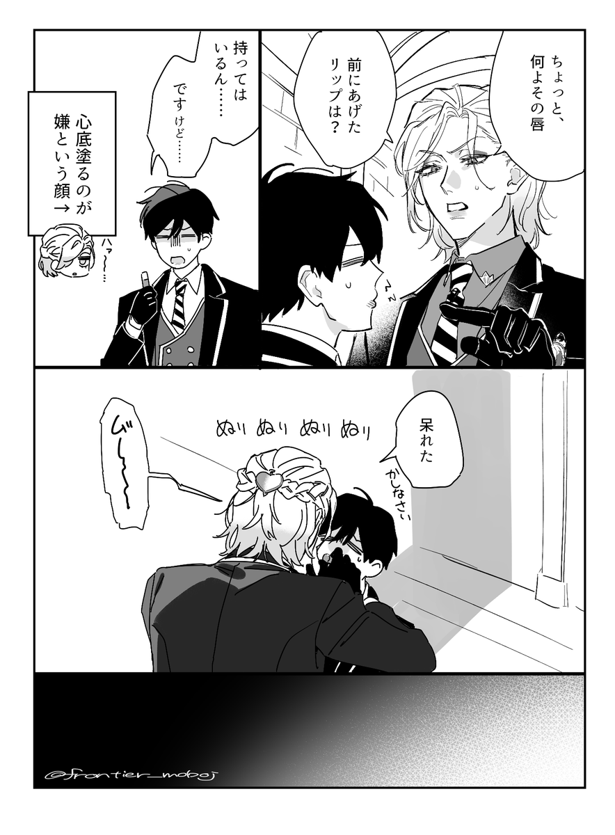 frontier_moboj's tweet photo. ヴィ監♂ https://t.co/CXDcZChEef