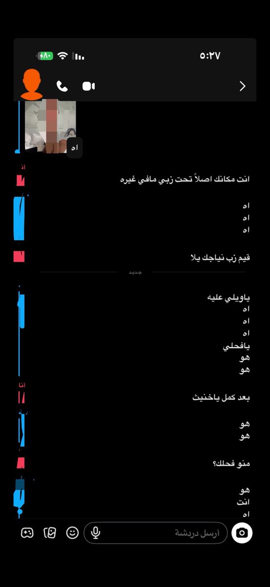 ABIK230's tweet photo. المدح الي صاير بسناب خطيررر 

دقيقه ؟؟ للحين ماشفته غبي انت؟

تعال سناب وقيمه يلا

https://t.co/qHtxbSWjY4 https://t.co/wl5AO2Lcw5