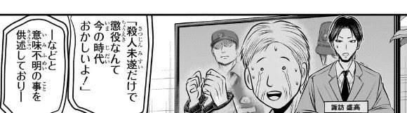 karikoterium's tweet photo. #逃げ若 
新作読切はまさかの現パロ！！！
隅から隅までファンサービスの塊みたいな話で素晴らしかったです

何よりネットのボンクラどもへのサービスも欠かさずにいてくれたのがマジ感謝2026でした https://t.co/c6yY4IDSlK