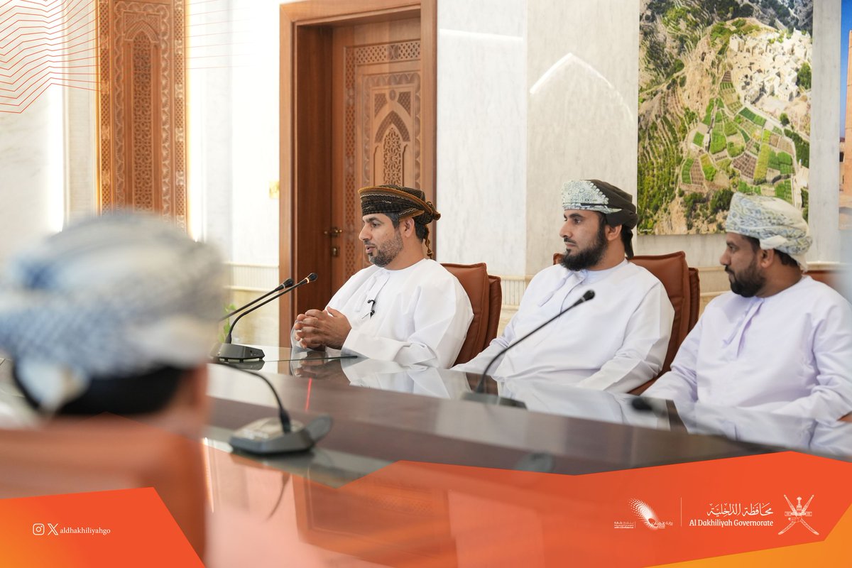 AldhakhiliyahGO's tweet photo. انطلاقًا من اهتمامها بتمكين الشباب وتعزيز مشاركتهم في مسيرة التنمية، استضافت #محافظة_الداخلية طلبة برنامج "معسكر السمت العُماني" في لقاء حواري مع المدير العام للشؤون الإدارية والمالية، وبحضور مدير مكتب المحافظ، استعرض خلاله اختصاصات المحافظة، وأبرز مشروعاتها ومبادراتها التنموية.

As part of its commitment to empowering youth and strengthening their role in the nation's development, the Governorate of Al Dakhiliyah hosted students participating in the "Omani Simt Camp" for an interactive dialogue session with the Director General of Administrative and Financial Affairs, attended by the Director of the Governor's Office. The session highlighted the governorate's responsibilities, as well as its key development projects and initiatives.