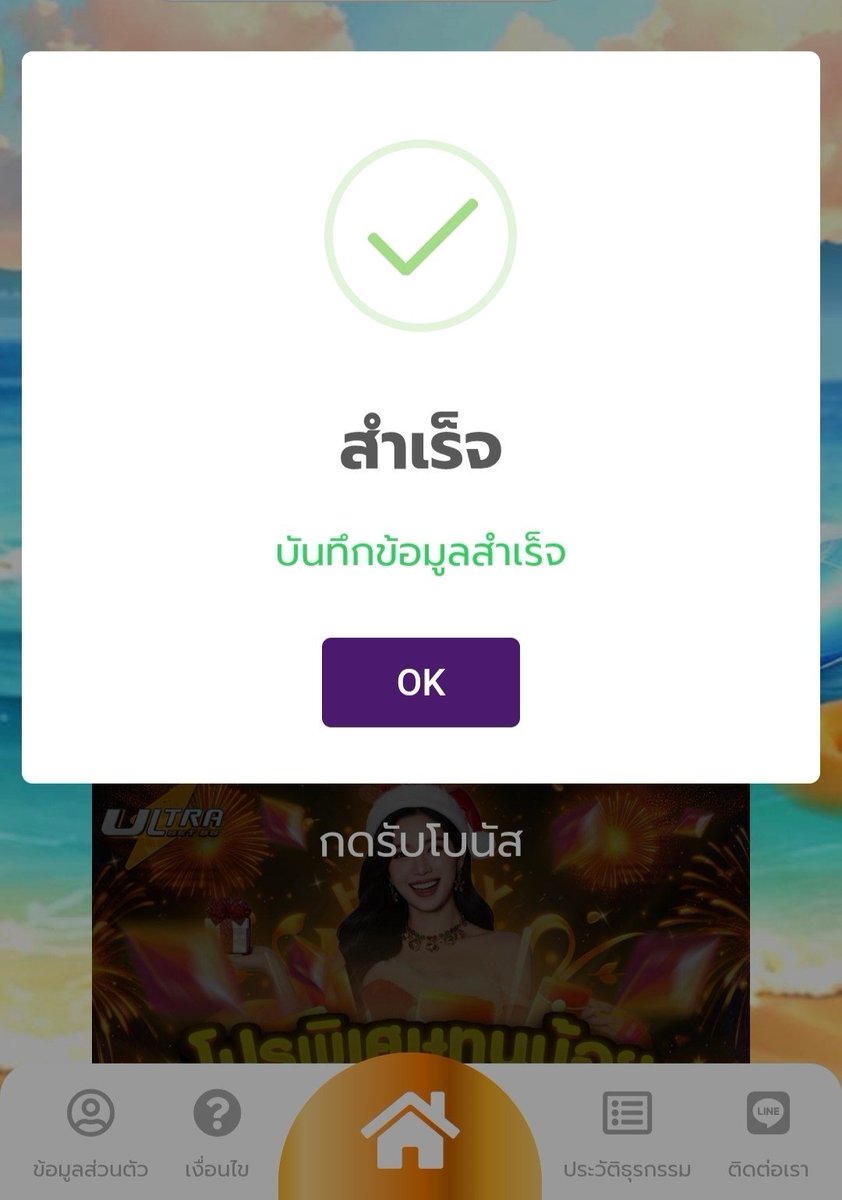 jmV950613's tweet photo. UltraBet88

💥โค้ดฟรี 50

ขอ❤️  50 ดวงลงโค้ด

รีหน้าทวิต 40 ♻️📍คอมเม้น

💗กลุ่มลงโค้ด
https://t.co/MJFQjyKAFv

⏩️คลิก🚬
https://t.co/bJ8VTyaTzA https://t.co/era8jplXss