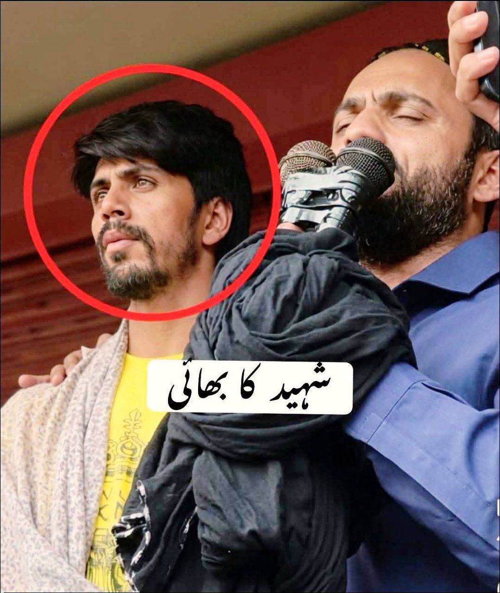 Shah15446472's tweet photo. ایک بھائی ڈڈیال میں  فورسز کی فائرنگ سے شہید جبکہ دوسرا بھائی ابھی راولاکوٹ دریک سٹیج پر موجود ہے https://t.co/KJnujEgdlD