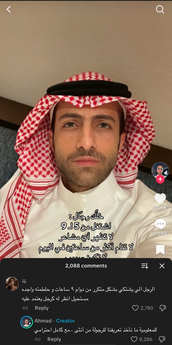 محمود tweet media