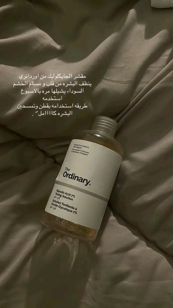 theflymfi's tweet photo. هذي من أكثر منتجات العناية اللي عندي مفضلة وأنصحكم فيها بقوووه ✨🤍
فرقها واضح وتستاهل التجربة 🫶🤍

كلها موجوده بصيدليه فانير كود فانير : BAT https://t.co/uiTlfCpp71