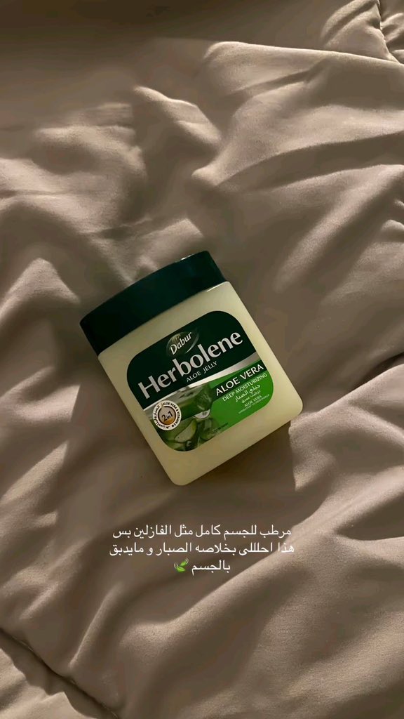 theflymfi's tweet photo. هذي من أكثر منتجات العناية اللي عندي مفضلة وأنصحكم فيها بقوووه ✨🤍
فرقها واضح وتستاهل التجربة 🫶🤍

كلها موجوده بصيدليه فانير كود فانير : BAT https://t.co/uiTlfCpp71