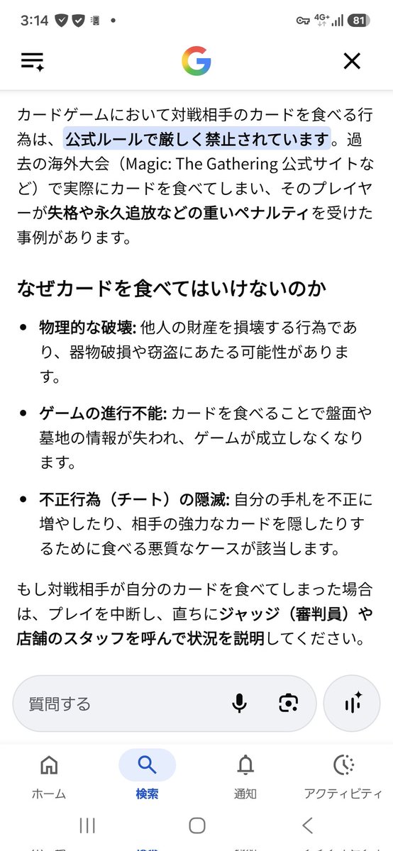 4puipui's tweet photo. あまりにも衝撃的すぎwww https://t.co/TTDF4xp32U
