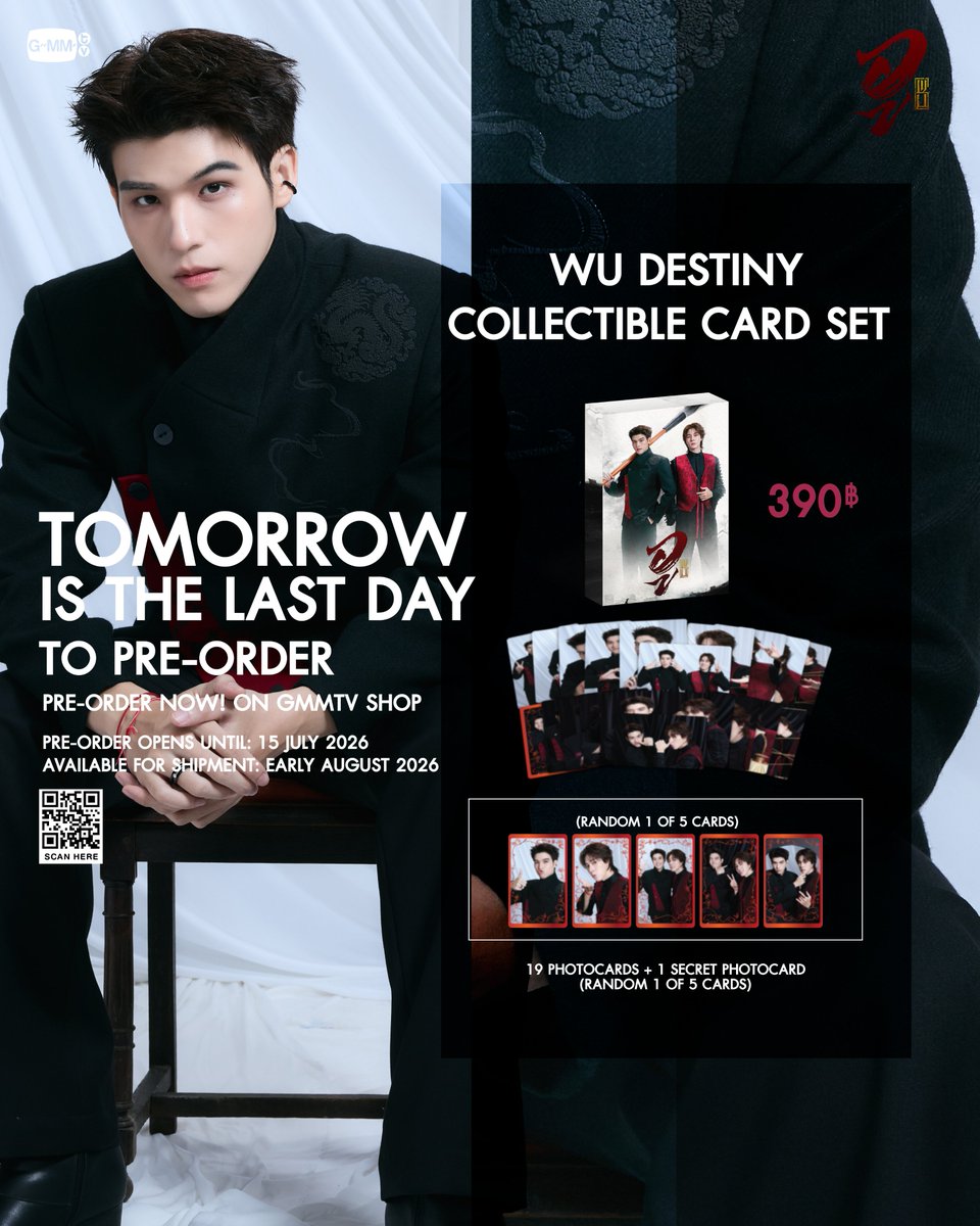 GMMTV SHOP tweet media