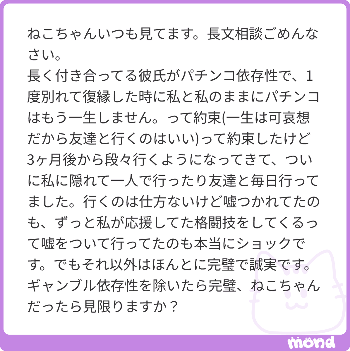にこにこねこ (@_2525_neko) / Posts / X