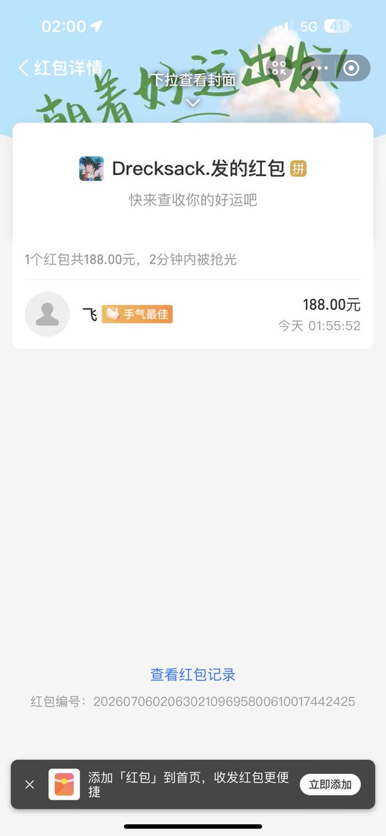 Yeahvev0's tweet photo. 避雷畜生养的狗骗子188块钱至于嘛
帮我冲她搞破防找我领88前20个有效@Daodaohho0 https://t.co/lds97tIemT
