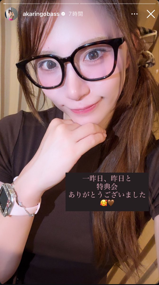 あかりんごSTAFF (@chusday4) on X