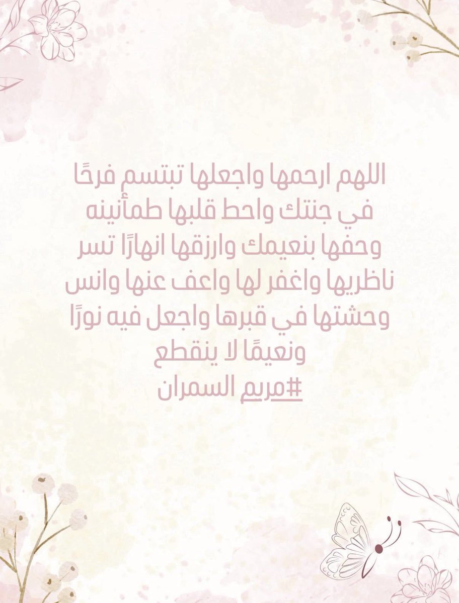 salnuwaiser6's tweet photo. https://t.co/Mz9tg4XB4z
