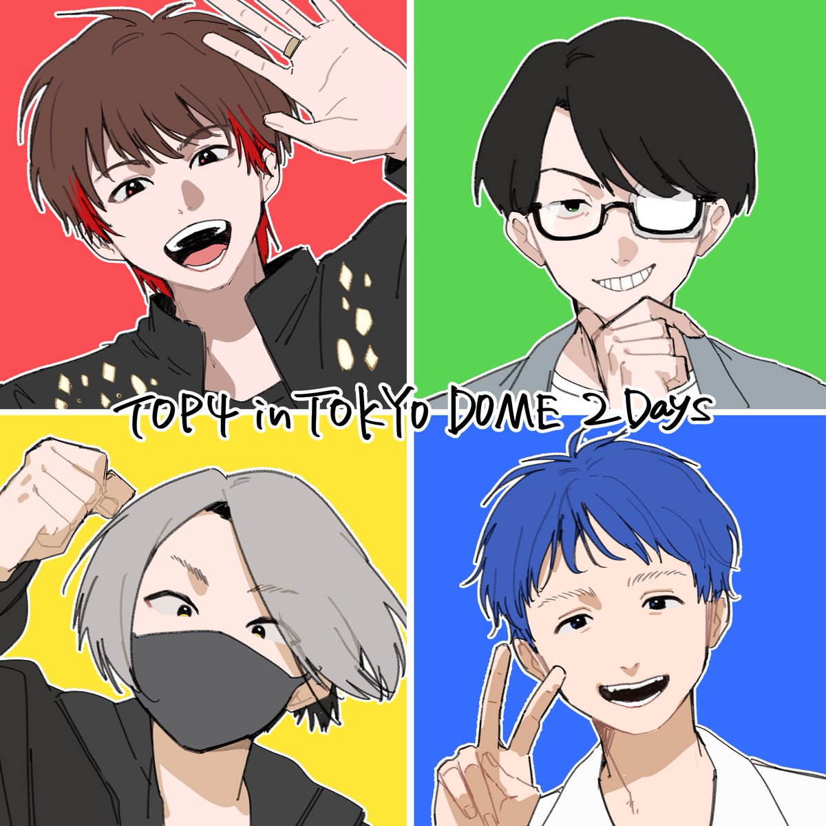 _suzukidazo_'s tweet photo. #TOP4INTOKYODOME2 
両日参戦してきました！！
今年で1番最高な２日間をありがとう…！
うっすらとした記憶を頼りに勢いで描きました！！！！楽しかった、本当に。 https://t.co/Hu0FaM39Wt