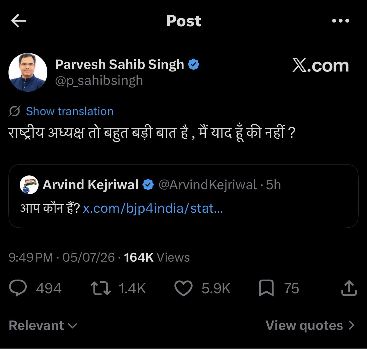 ChillamChilli's tweet photo. Aagaya swaad 😂😂🔥 https://t.co/jOTByY9A4D