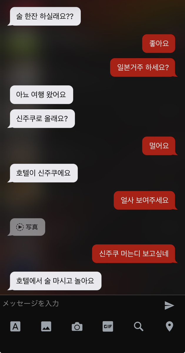 infpryn's tweet photo. ㅆㅂ 너가 오라고 https://t.co/FKqtvTtpJO