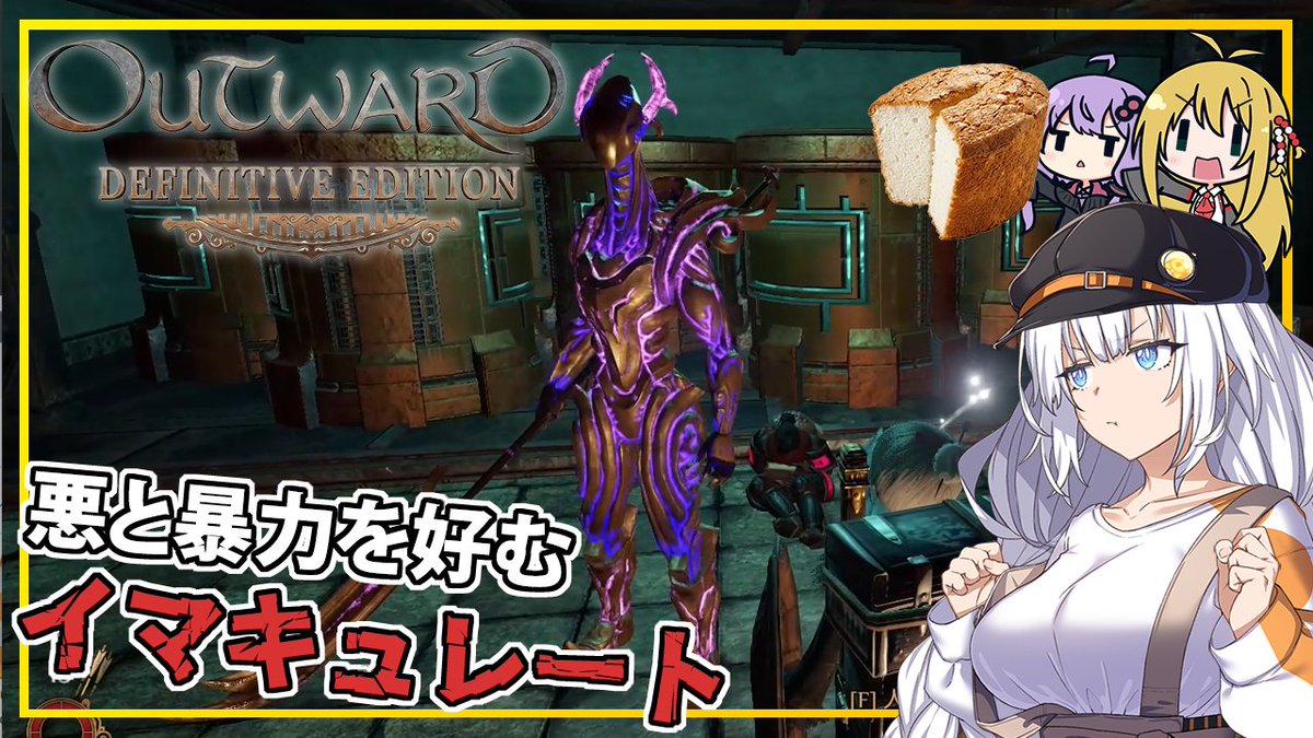 ttwing_jp's tweet photo. 【Outward】 #07 あかりさん、ハルマッタンへ渡り、ソロボルアカデミーに加入する(VOICEROID実況)
YOUTUBE:https://t.co/FnGCLNI1TR
ニコニコ:https://t.co/D4rFFEwfrS
#ボイスロイド実況
#Outward https://t.co/zL8qWZO6Od