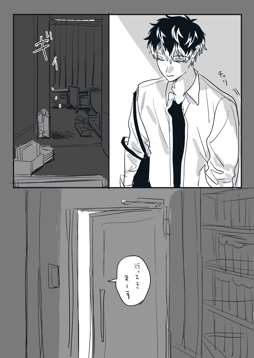 68Wr8's tweet photo. モモの身支度を見守る漫画 https://t.co/U7tkqY0c2x
