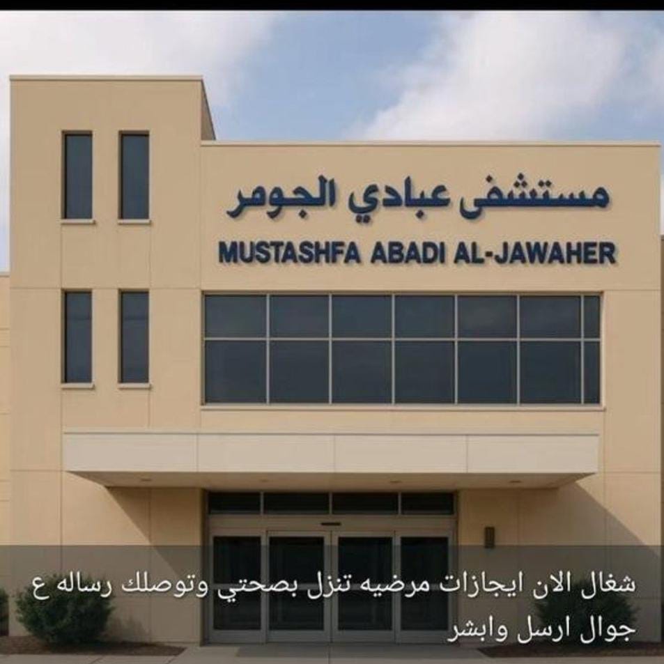 jeraldyncardena's tweet photo. سكليف صحتي 

https://t.co/ImCHjFXata https://t.co/Tg5nfz1Sp8
