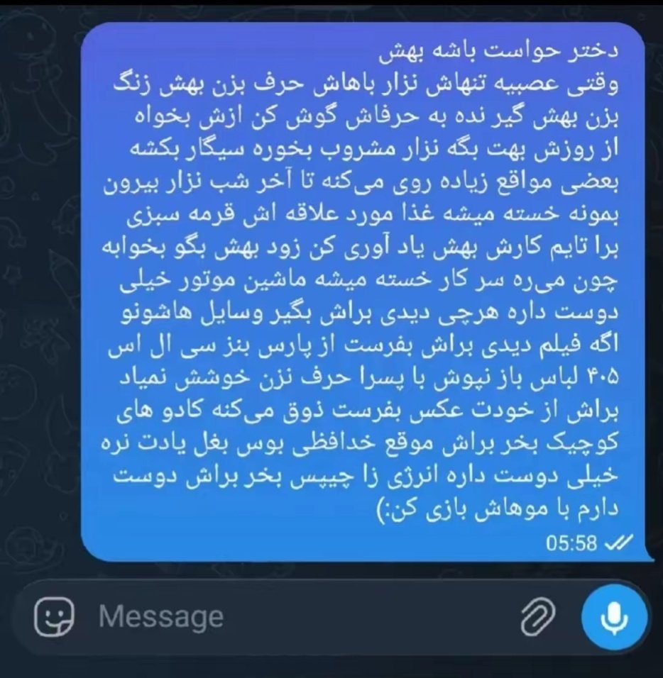 Setish24's tweet photo. تمومش کنین حالت تهوع گرفتم https://t.co/hNm3O5IX0t
