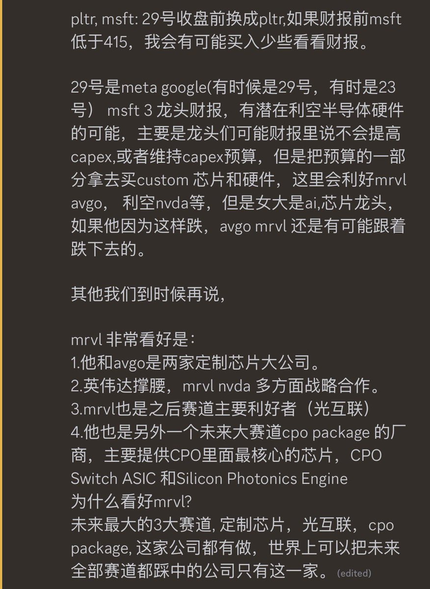 好吃爱喝奶茶 tweet media