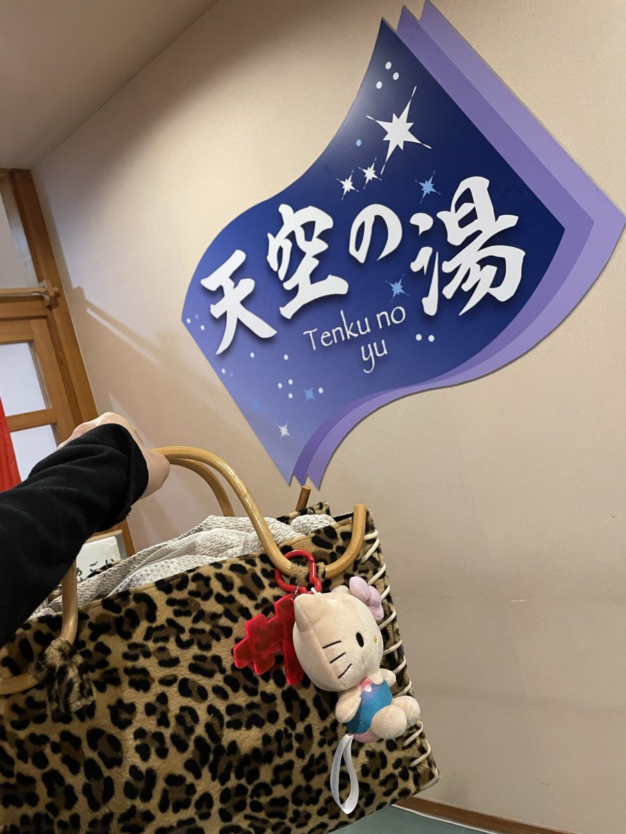 stone_zawa's tweet photo. こないだ帰省した地元松本でのサ活！

松本市の隣にある安曇野市の山にある
ファインビュー室山♨️

ここは穴場中の穴場
サウナはロウリュないけどなかなかの熱さ！水風呂気持ちよかった🫧

露天風呂、ととのい中に絶景‼︎
温泉も芯から温まる系で、寒い信州にはもってこいの温泉でした♨︎

#サウナ https://t.co/vuEMJuRIzr