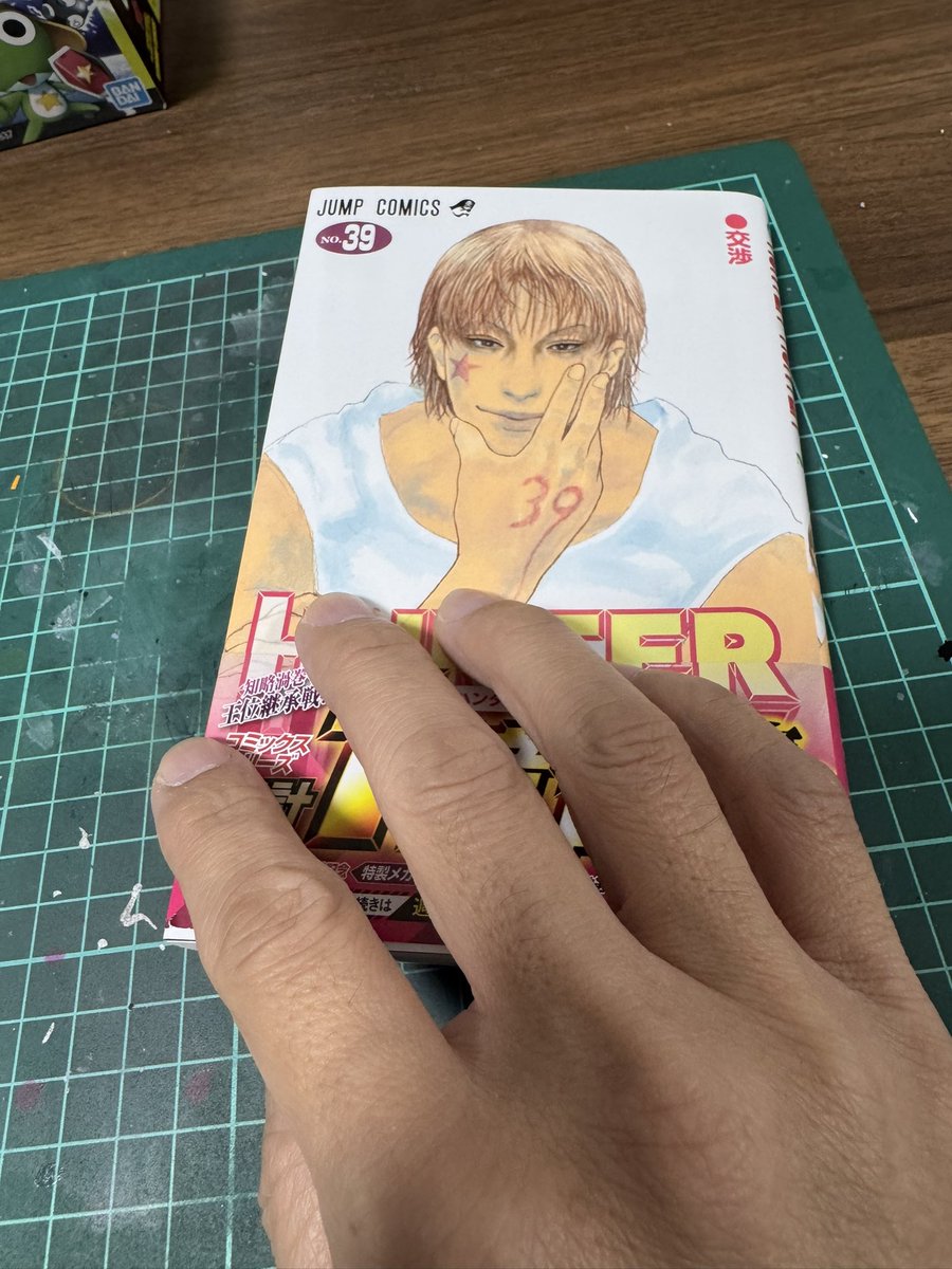 Captain_wota's tweet photo. 動画の息抜きで３９巻読んでんすが字多いし、内容難解だし、かえって疲れたw今２時間以上かかって３分の１くらい🤣でもめっちゃ面白いです‼️なんだろう、台詞が小難しい言葉選びしてんだよな、頭良いキャラばっかりだから💦ゴンとかキルアとかレオリオくらいのキャラ欲しいところw

#ハンターハンター https://t.co/nenYdy0usc