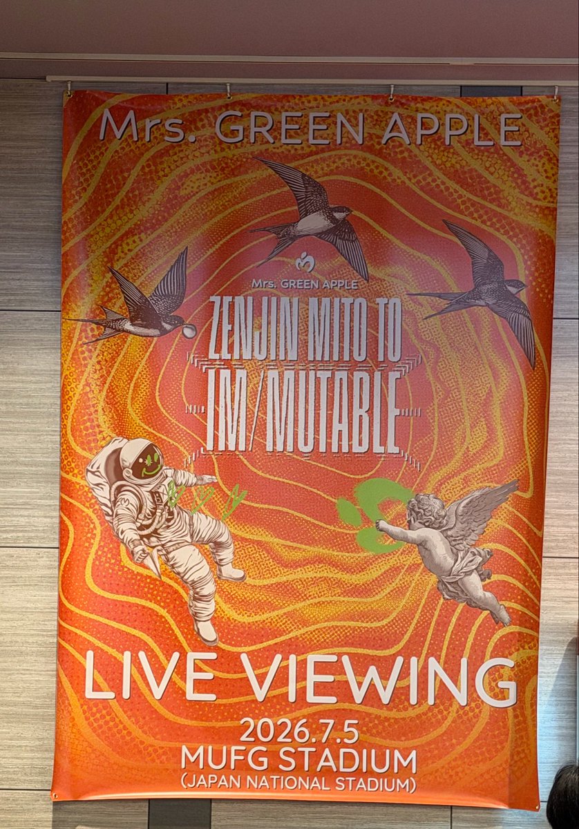 tsuba__mrs's tweet photo. 最高の時間をありがとう！
#ゼンジン未到とイミュータブル
#MrsGREENAPPLE https://t.co/9mcokjLT7m