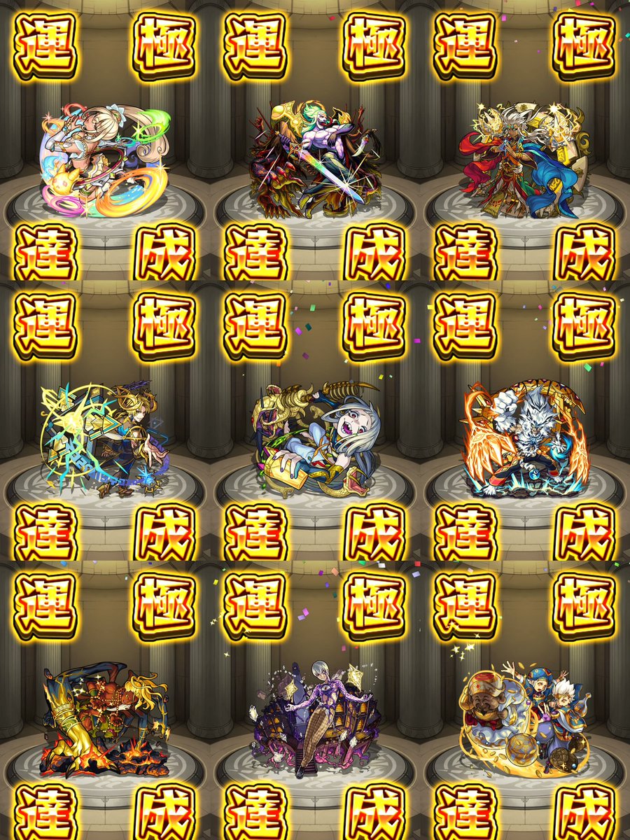SHIONN1118's tweet photo. 大黒天、カルマ、デーヴァダッタ、金剛夜叉明王、カイメイジュウ、ケテル、オリハルコン、軍荼利明王、チャクラ運極‼️🍀 https://t.co/2T8uQXQim0