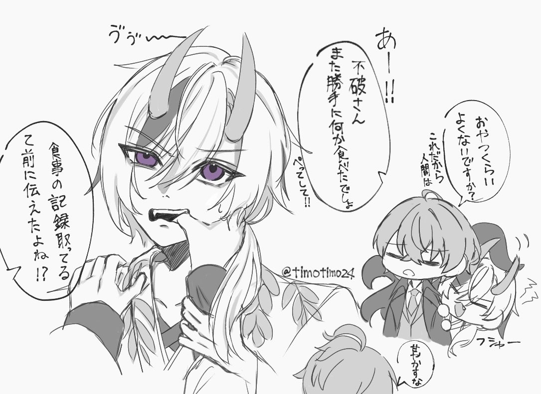 timotimo24's tweet photo. 鬼fwとその研究をしてるkid https://t.co/kTrzQI35A2