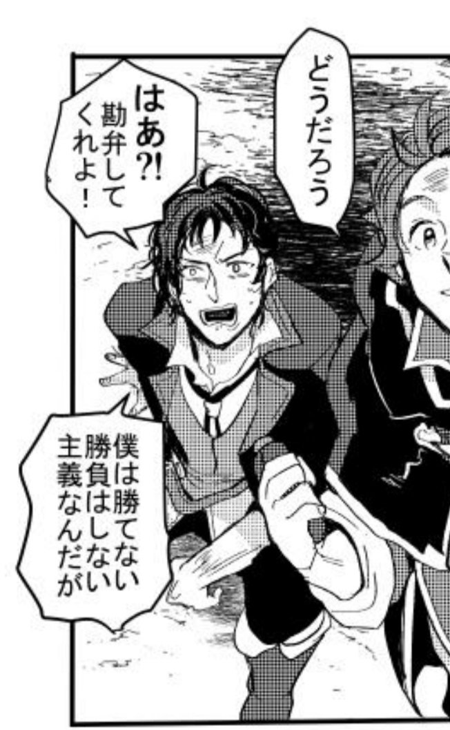 kachidama's tweet photo. 台詞考えるの楽しくてよく描いてる https://t.co/7Sy7h0ke4q