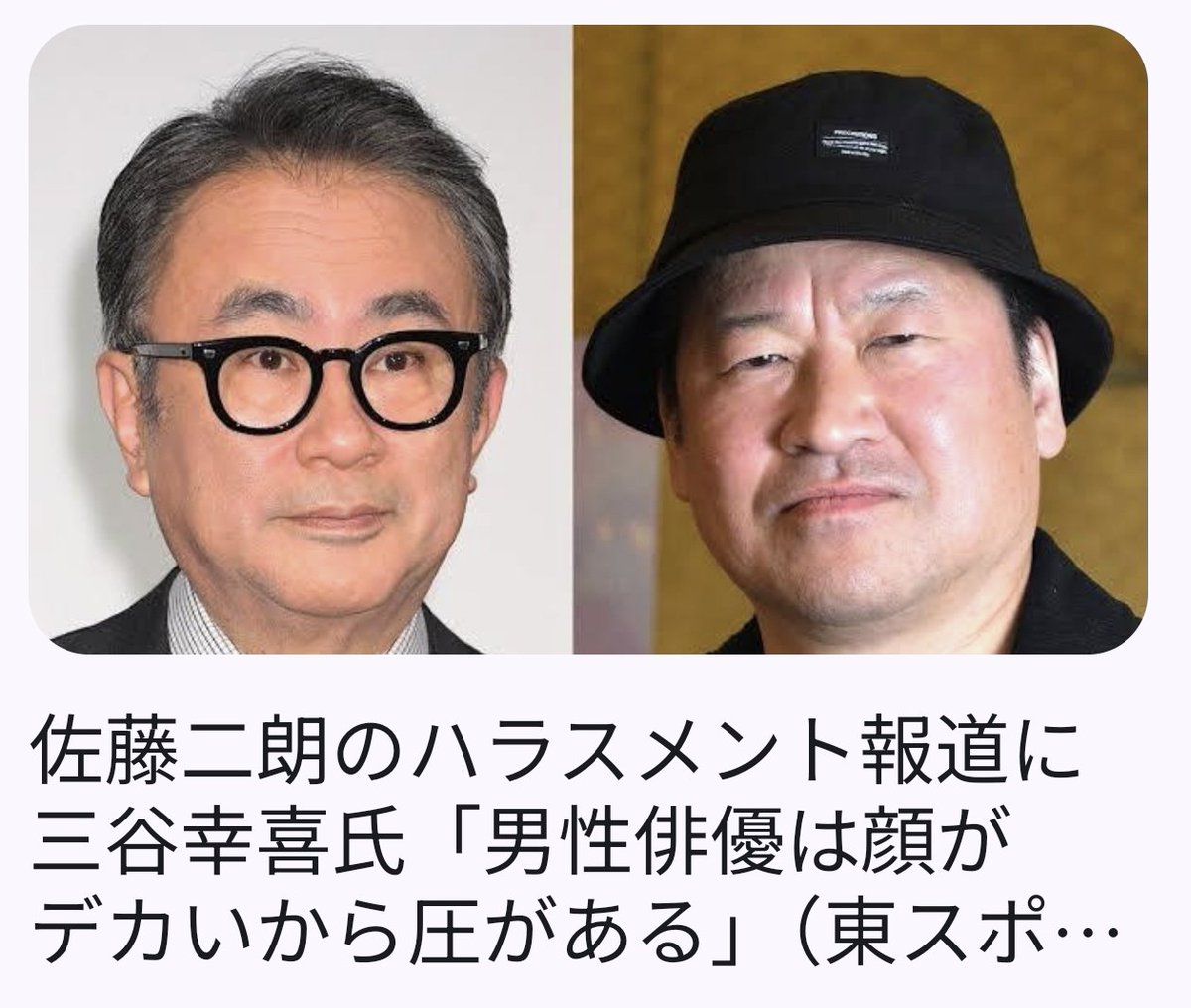 frozen_investor's tweet photo. どう見ても男性差別です。謝罪してください。 https://t.co/247qSpbNAX