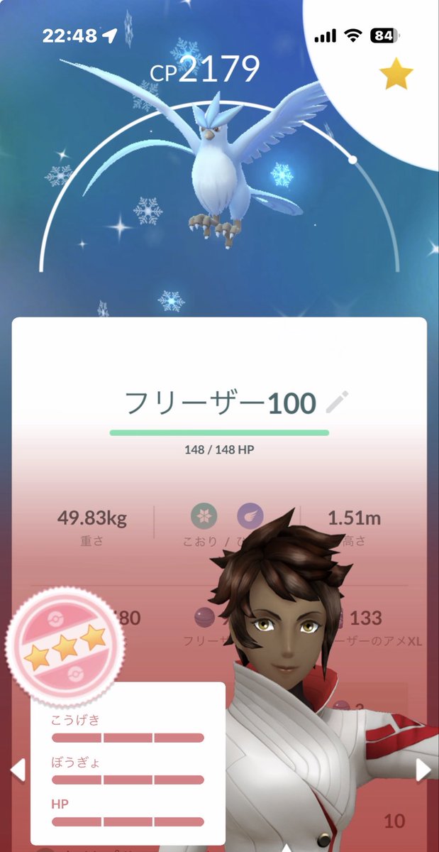 CHll_3416's tweet photo. ガス人間ずっと見て一日終わった日曜日😅
昨日、フレンドさんと適当にやってゲットしたのが色違い100でした😆
やはり無欲でいないとダメかな？？ずっとクリフにストーカーしてますが、高個体も色違いもでません🥹 https://t.co/Xxoyf41mId