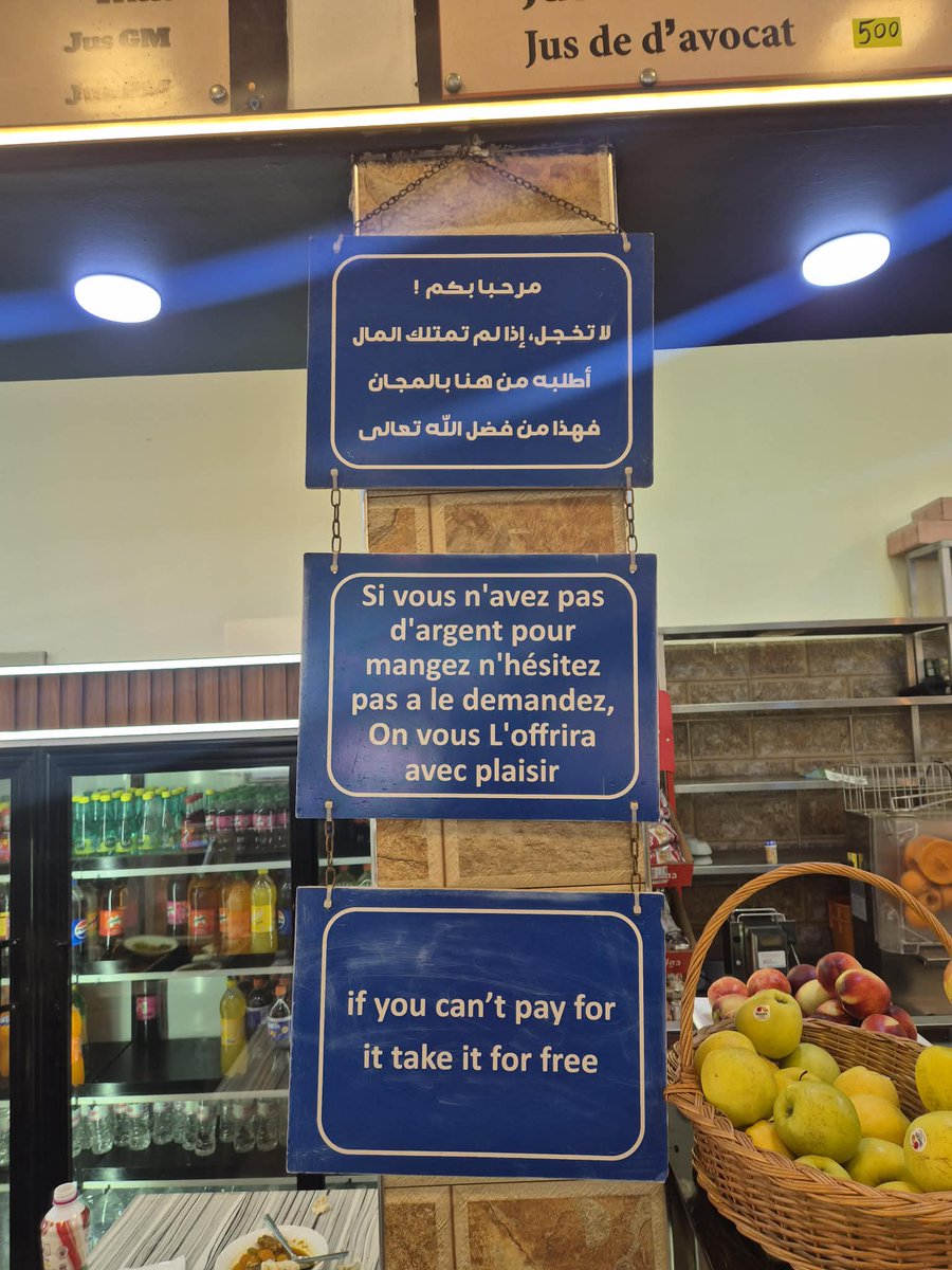 محمد لمين بليلي tweet media