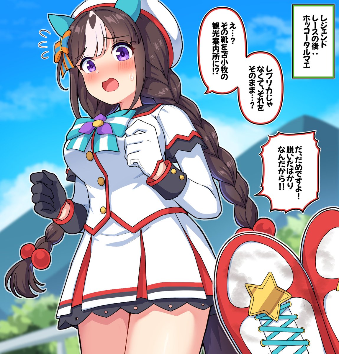 Takiki2828's tweet photo. レジェンドレースの後：ホッコータルマエ

#ウマ娘 https://t.co/rYknsZ7UI5